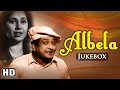 All Songs Of Albela Geeta Bali Bhagwan Superhit Black And White Songs HD