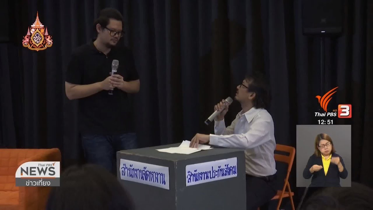 ความลับของเมฆ