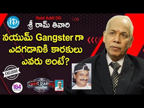 Retd Addl DG Shree Ram Tiwari Exclusive Interview | Crime Diaries With Muralidhar #164