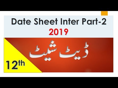 12th Class Date sheet 2019 | FSC FA ICs date sheet 2019 Inter Part-2 -Maths and Mind Video