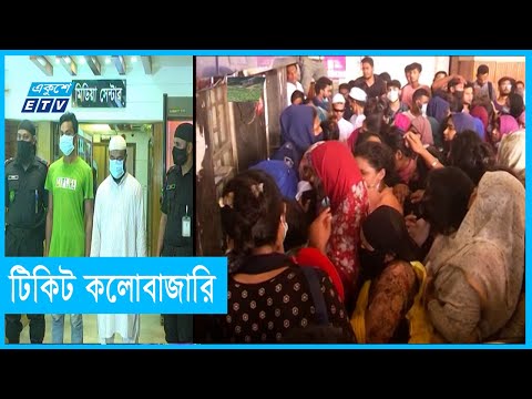 ধরা পড়লো সহজের ইঞ্জিনিয়ার
