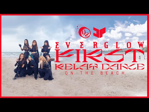 Relay Dance | EVERGLOW (에버글로우) - FIRST Dance Cover By DINIZAY | From Thailand