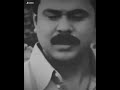 Dileep Movie Scene ️ WhatsApp Status Sad Sadstatus Emotional