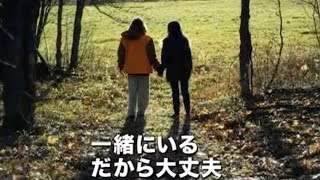 世界が絶賛！闇に生きる孤独な少年と少女のダークファンタジー／映画『アンデッド／ブラインド 不死身の少女と盲目の少年』予告編