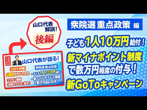 動画のサムネイル
