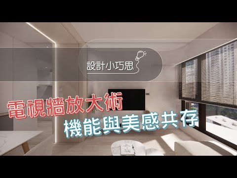 樓梯電視牆設計