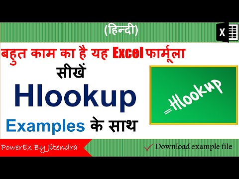 VLOOKUP without Lookup Value VLOOKUP Interview Question Excel Formula for Job Interview