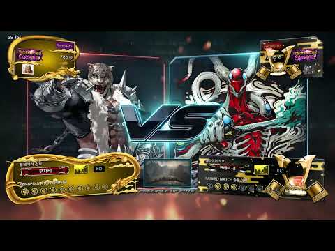 Knee (armor king) VS eyemusician (yoshimitsu) - Tekken 7 5.10