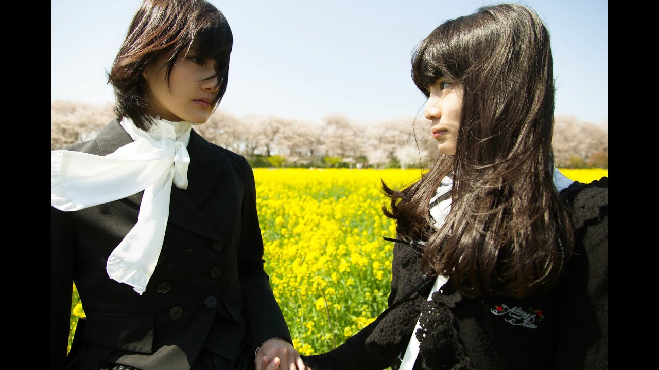 Wonderful World End Trailer | Next Gen 2015