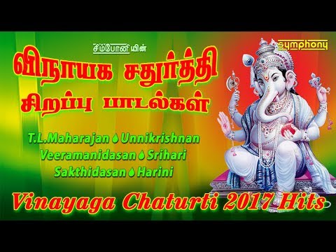 pillayarpatti vinayagar songs mp3 free download pillayarpatti vinayagar songs mp3 free download