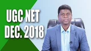 UGC NET DECEMBER  2018 | UGC NATIONAL ELIGIBILITY TEST DEC 2018 |  NTA UGC NET 2018