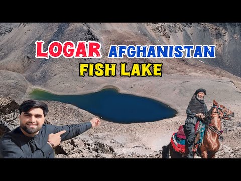A Secret Fish Lake Deep in Afghanistan’s Mountains Logar AZRA” ازرې ولسوالۍ