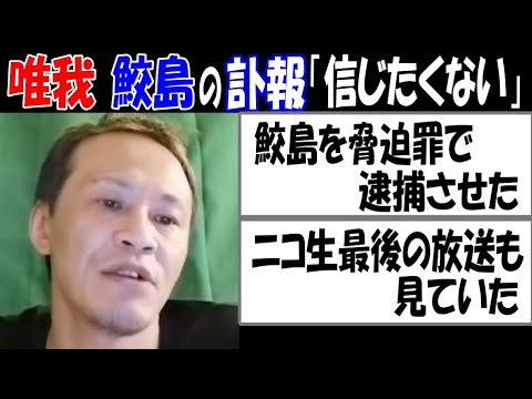 あちょー Acho 2525 Page 149 Twilog