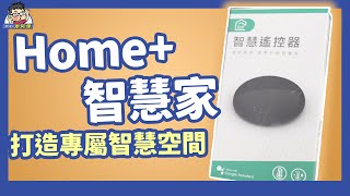 [情報] 中嘉智慧家庭