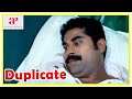 Duplicate Malayalam Comedy Comedy Scene Compilations Suraj Venjaramoodu Roopashree Innocent