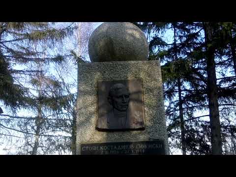 Партизански паметник - с. Коркина