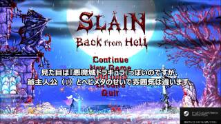 『Slain: Back from Hell』参考動画