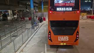 ZY3639@NA31港珠澳大橋→長安