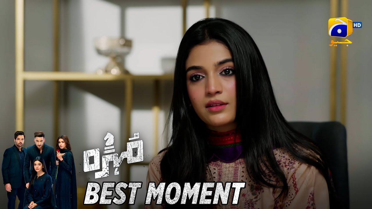 Mohra Episode 27 | 𝐁𝐞𝐬𝐭 𝐌𝐨𝐦𝐞𝐧𝐭 𝟎𝟒 | Mikaal Zulfiqar - Laiba Khan - Aagha Ali | HAR PAL GEO
