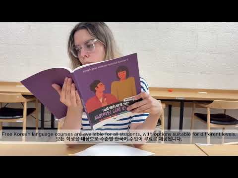 The Graduate School of Korean Studies from A to Z YouTube Thumbnail