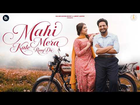 Mahi Mera Kale Rang Da