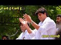 Imran Pratapgarhi Video Clip Mai Baagi Hun Mai Baagi Hun मैं बागी हूँ मैं 