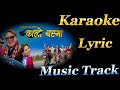 Kalo Chasma Lau Bhancha || Karaoke Lyric ,,MUSIC TRACK #Kalochasmalauvanxa #tamangkaraoke #tamang