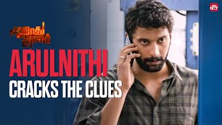 Download lagu Arulnithi Tracks the Killer | Aarathu Sinam Movie Scene | Aishwarya Rajesh | Sun NXT mp3 Download lagu Arulnithi Tracks the Killer | Aarathu Sinam Movie Scene | Aishwarya Rajesh | Sun NXT mp3