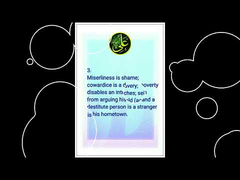 Ali Ibne Abu Talib - Nahjul Balagha - 5 Sayings - Ginan Kesari Sinh Swaroop -  Anver Kamani