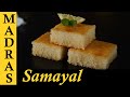 Eggless Rava Cake Recipe In Tamil Simple Lemon Cake Recipe In Tamil