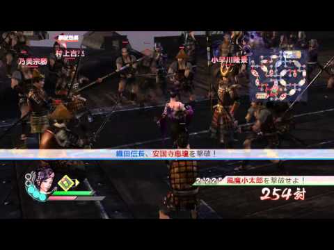 Sengoku Musou 3 Z PS3 Walkthrough 720p part 112