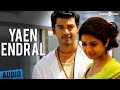 Yaen Endral Song (Official) - Idharkuthaane Aasaipattai Balakumara