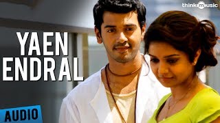 Yaen Endral Song (Official) - Idharkuthaane Aasaip
