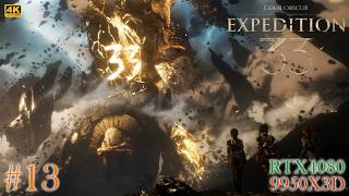 #13 [Clair Obscur: Expedition 33][PC最高画質][4K] 抹消を止める遠征が今，始まる【RTX4080】【Ryzen9 9950X3D】