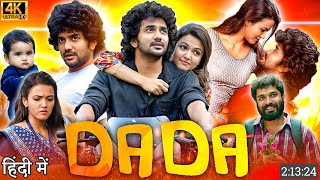 Dada - movie full hindi dubbed मोबाइल से देखे || दादा movie kaise dekhe dada movie review