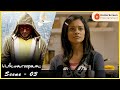 Vishwaroopam Movie Scenes Kamal And Pooja Have An Argument Kamal Hassan Pooja Kumar