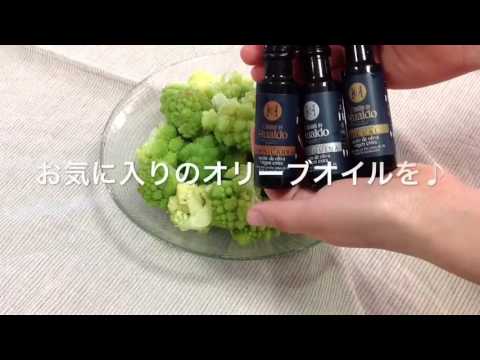 ロマネスコ 植物