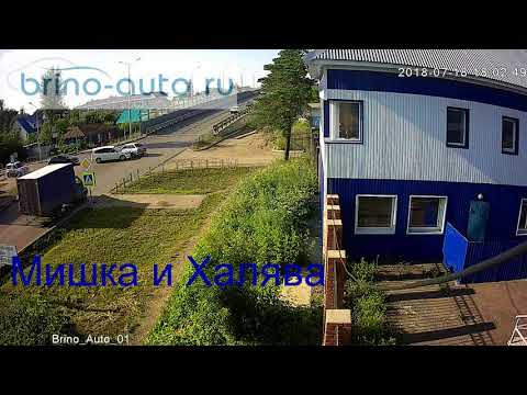 авария 18 07 18