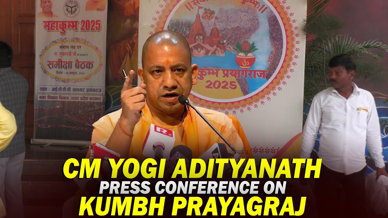 LIVE: UP CM Yogi Adityanath Addresses Press Conference | Maha Kumbh | BJP | Kumbh 2025 |Prayagraj