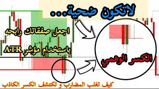 كورس مؤشرات