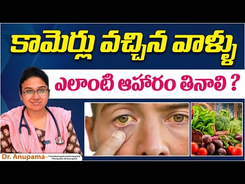 Best Diet for Jaundice Patients in Telugu || Jaundice Recovery Foods || Renova Hospitals