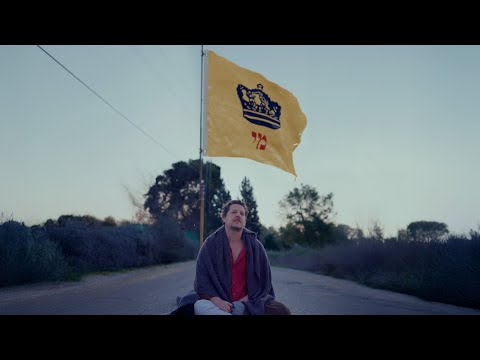 מי - רותם בר אור מארח את סלומה