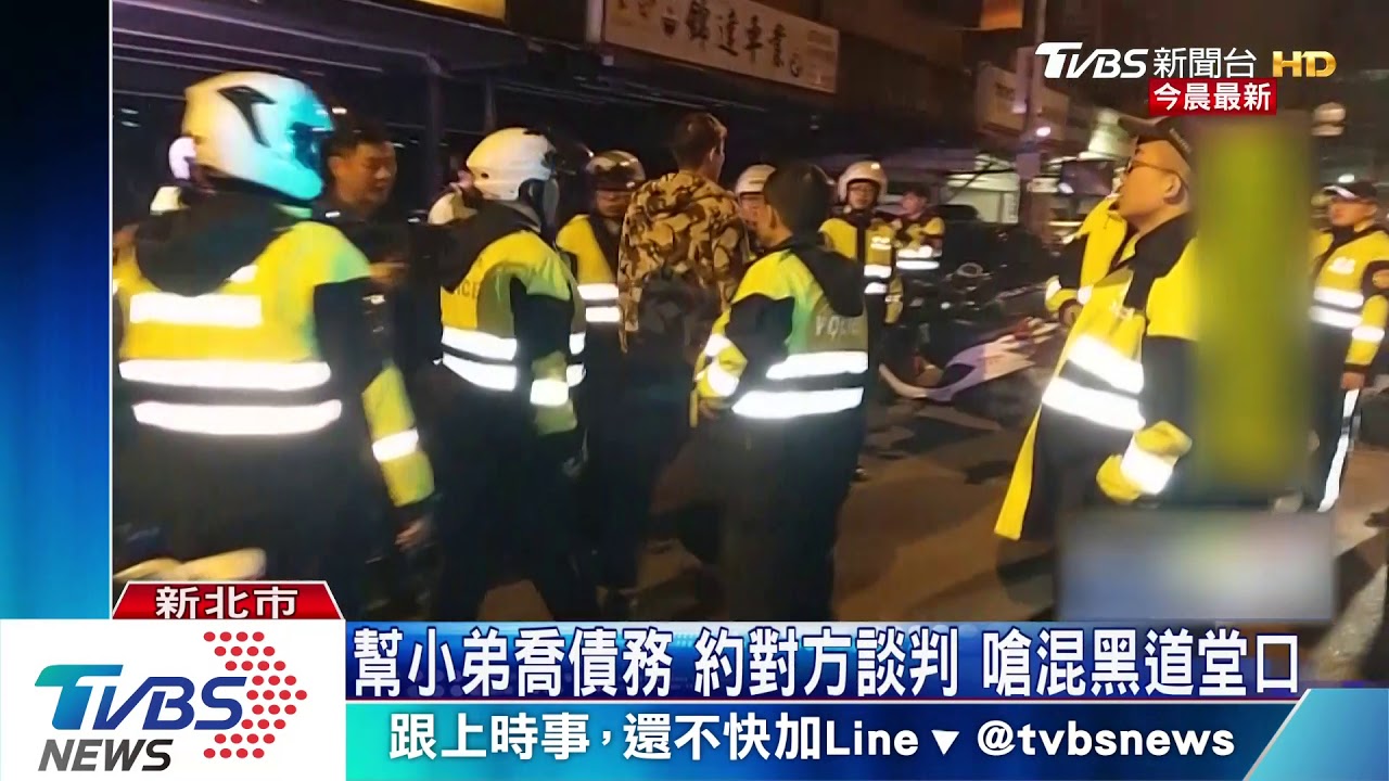 為5萬債務談判!街頭聚眾40多人 險爆衝突