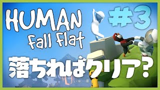 【HFF】6人であそぶ！#3【TeamMSMR】