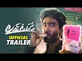 Love Today Movie Official Telugu Trailer Pradeep Ranganathan Ivana Latest Telugu Movies Stv