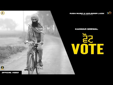 Vote