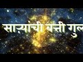 Shivaji Maharaj Full Screen Status Video Chtrapati Shivaji Maharaj Status Trending