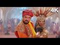 4K VIDEO Parda Utha Roop Ki Rani Choron Ka Raja Anil Kapoor Sridevi Song 90s Bollywood