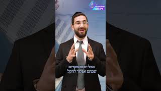אדם ששכח לעשות מכירת חמץ האם כל החמץ שלו נאסר לאכילה והנאה? - הרב נריה ברבי שליט"א