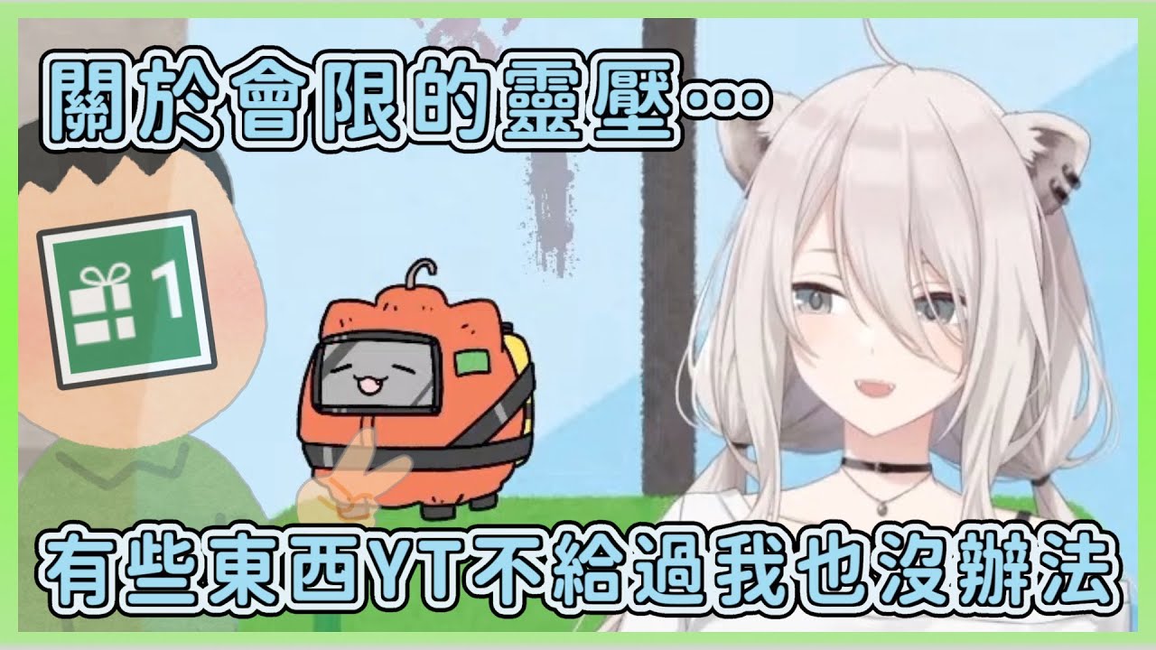 【獅白牡丹】會限這次一定.../經理人再次助攻【雜談】【Hololive中文】